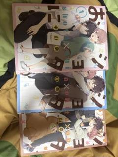 ショタおに①〜③巻セット