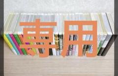 浅野いにお 28冊 おやすみプンプン デッドデーモンズ ソラニン Amazon.co.jp: おやすみプンプン 全13巻/ソラニン 全2巻 計15冊