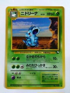 美品　拡張シート　旧裏　5枚 2025年最新】ポケモンカード 旧裏 拡張シートの人気アイテム