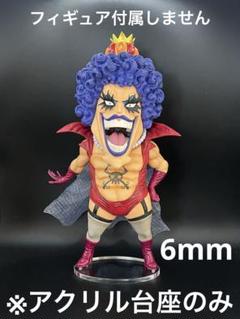 2025年最新】ワンピース イワンコフ フィギュアの人気アイテム
