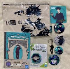 呪術廻戦 伏黒恵 グッズセット 伏黒恵 | グッズ | プライム1スタジオ