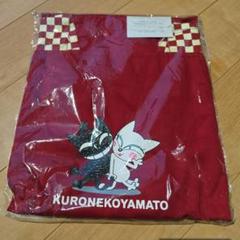 ヤマト　前掛け Amazon.co.jp: クロネコヤマト エプロン 前掛け 刺繍タイプ