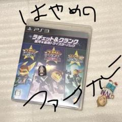 ろくどらごん