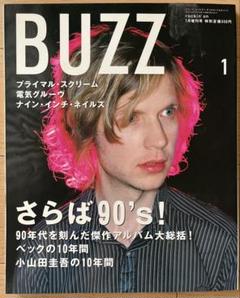 BUZZ 2000年1月号　90年代音楽特集号