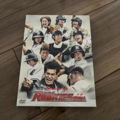 ドキュメント of ROOKIES(ルーキーズ)-卒業- ドキュメント of ROOKIES(ルーキーズ)-卒業-