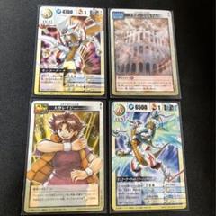 ドラゴンドライブカード DD-212 センコークーラ ヘブンズレア