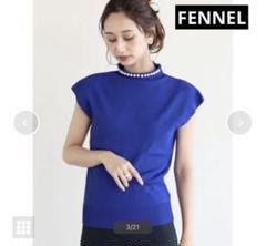 FENNELのトップスの商品一覧｜ファッション通販のYAMADAYA STORE