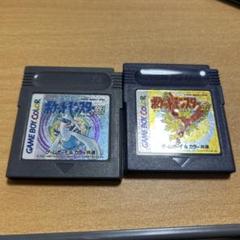 ポケットモンスター 金・銀 ゲームボーイカラー用　セット