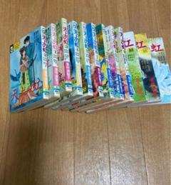里中満智子14冊セット 2025年最新】里中満智子の人気アイテム - メルカリ