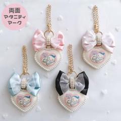 マタニティマーク キーホルダー マタニティロゼット チャーム ハート型 防水加工
