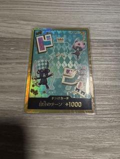 ワンピースカード ドン!! 金ドン シュガー プレミアムブースターvol.2