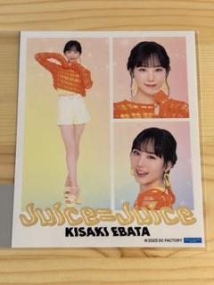 江端妃咲 モバガチャ Valentine SR BIGアクリルスタンド 江端妃咲 BIG アクリルスタンド Juice=Juice モバガチャnumber i
