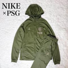 完売品✨NIKE ナイキ パリサンジェルマン PSG セットアップ ジャージ L
