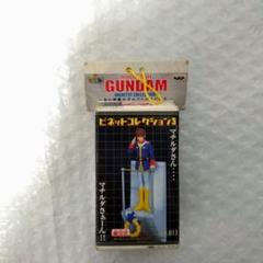 ガンダム　ビネットコレクション３ 2025年最新】Yahoo!オークション -ガンダム ビネット