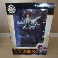 ☆好きなフィギュアを7個選べる福箱☆ 祝！メルカリ取引2000件達成記念！！ 艦これ 1/7スケール 金剛改二 フィギュア - メルカリ