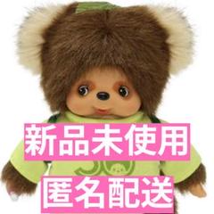 新品未開封　I LOVE フェイスリュック　タヌタヌ 当店オリジナル】I LOVE フェイスリュック タヌタヌ」セキグチ