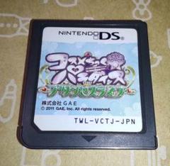 DS コスメちっく パラダイス プリンセスライブ ソフト Nintendo