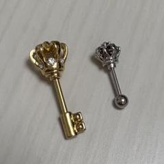 ボディピアス2本セット 鍵 クラウン