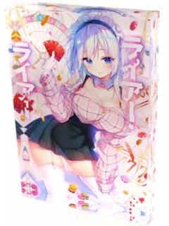 雑貨　姫路白雪 アクリルブロック 「ライアー・ライアー」 第12回 メロンブックスノベル祭り～2023 Summer～開催記念グッズ 2025年最新】ライアーライアー 姫路白雪の人気アイテム - メルカリ