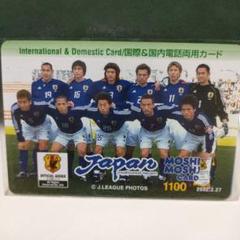 2002年のサッカー日本代表 Moshi Moshi Cardのサムネイル