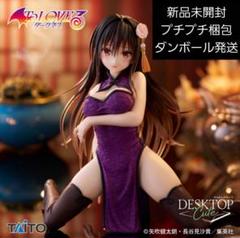 2025年最新】ToLoveる フィギュア ダークネスverの人気アイテム