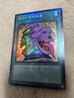 遊戯王　強欲で貪欲な壺　25thシク 遊戯王 強欲で貪欲な壺 25th - メルカリ