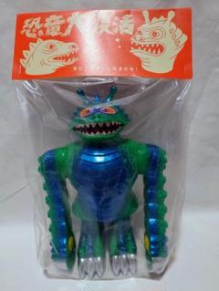 trash goodz 二本角怪獣　 パチ怪獣　ゾルメン　izumonster Yahoo!オークション - trash goodz goekaiju 二本角怪獣