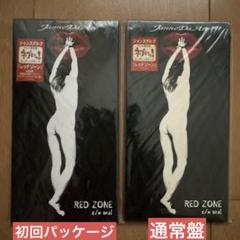 janne da arc RED ZONE ポスター 当時物 Amazon.co.jp: janne da arc RED ZONE ポスター 当時物 : ホビー
