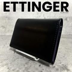 2025年最新】ETTINGER メンズ 名刺入れの人気アイテム - メルカリ