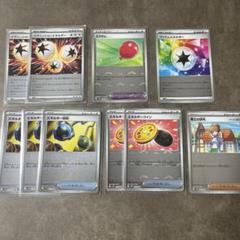 ブラックボルト　ホワイトフレア　デッキ用汎用カード　モンスターボールミラー
