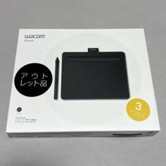 Wacom Intuos Small ブラック 新品未開封 Amazon.co.jp: 【Amazon.co.jp限定】 Wacom(ワコム) ペン