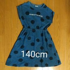 ワンピース エフオーキッズ 140
