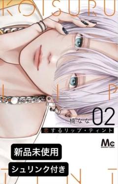 2025年最新】楠_ななの人気アイテム - メルカリ