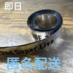 はつめ、あかめいん、岸大河、Len、Curumi、直筆サイン入りタンブラー はつめ、あかめいん、岸大河、Len、Curumi、直筆サイン入り