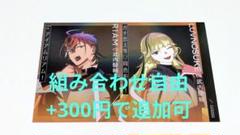 ビバセカ LUVNOSUKE あいのすけ ブロマイド ビバレン あいのすけ luvnosuke - メルカリ