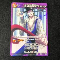ワンピースカード ミラバト まとめ売り - メルカリ