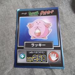 2025年最新】ポケモンカード 明治 ゲットカードの人気アイテム