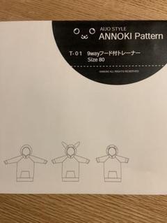 2025年最新】アンの木パターンの人気アイテム - メルカリ