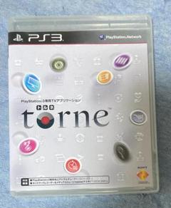 「torne」 PlayStation 3 TVアプリケーション