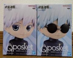 2025年最新】五条悟 qposketの人気アイテム - メルカリ