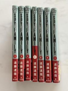 SPY×FAMILY 全7巻セット おまけ付き