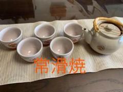 茶器セット 茶碗5客に急須 常滑焼 未使用品 お値下げ!