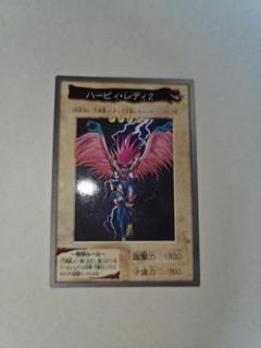 遊戯王　バンダイ版　ハーピーレディセット 遊戯王 バンダイ版 ハーピィ・レディ1、 2、 3 - メルカリ