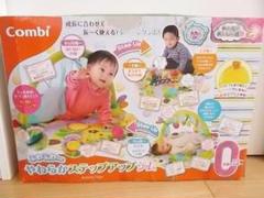 美品 ふわふわだよ やわらか ステップアップジム コンビ プレイジム