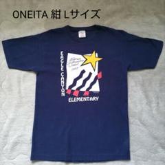 ONEITA Tシャツ USA製 L ビンテージ 半袖 ジャマイカ縫製