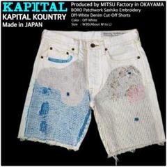 KAPITAL ボーン刺繍 ナイロンメッシュショーツ02 - メルカリ