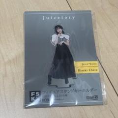 江端妃咲　フィギュアスタンドキーホルダー　fsk まとめ Amazon.co.jp: 江端妃咲 フィギュアスタンドキーホルダー fsk