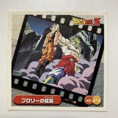 ドラゴンボールZ シール烈伝バースト爆　10パック　新品未開封 m18300072504_1.jpg?1713840308