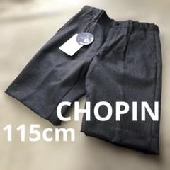 フォーマルショートパンツ　ウール　お受験　入学　男の子　ハーフパンツ　115