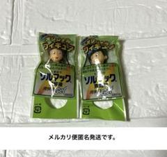 ど根性ガエル　オリジナルフィギュア　ひろし　京子